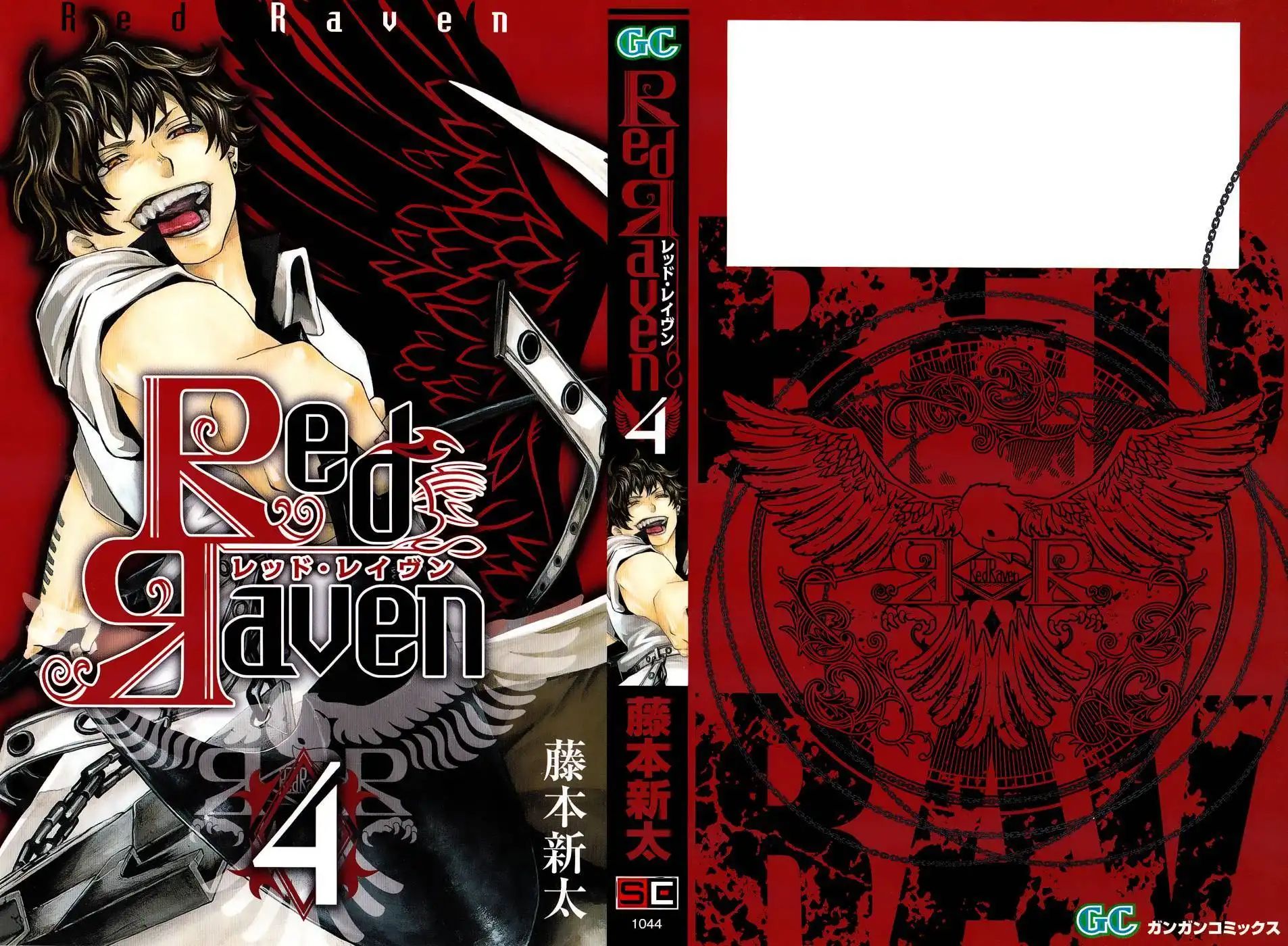 Red Raven Chapter 15 2